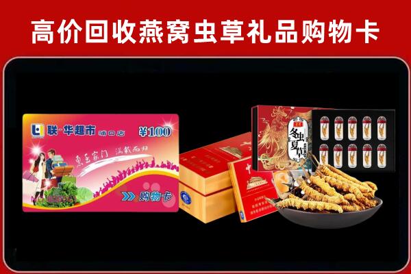 高明回收烟酒铺