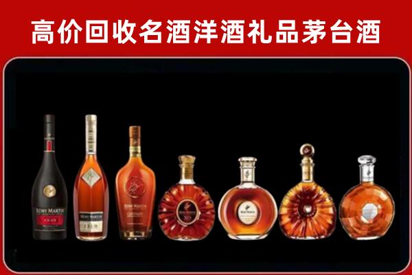 高明回收红酒的价格